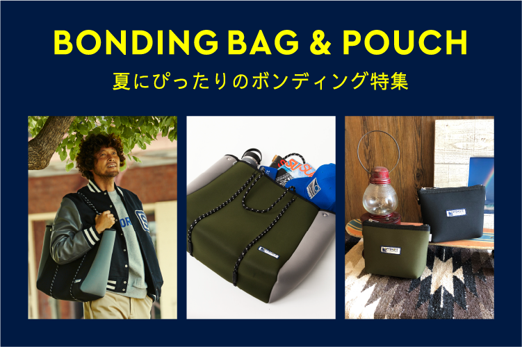 BONDING BAG & POUCH